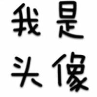 ֻ��ѽѽ����F(tu��n)