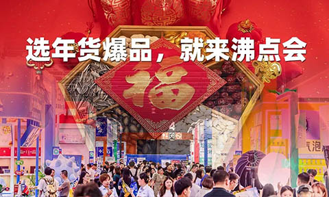 ����˽��Ʒչ�xƷ��(hu��)����؛��(ji��)���[��(hu��)����10��28�ھ��e�k