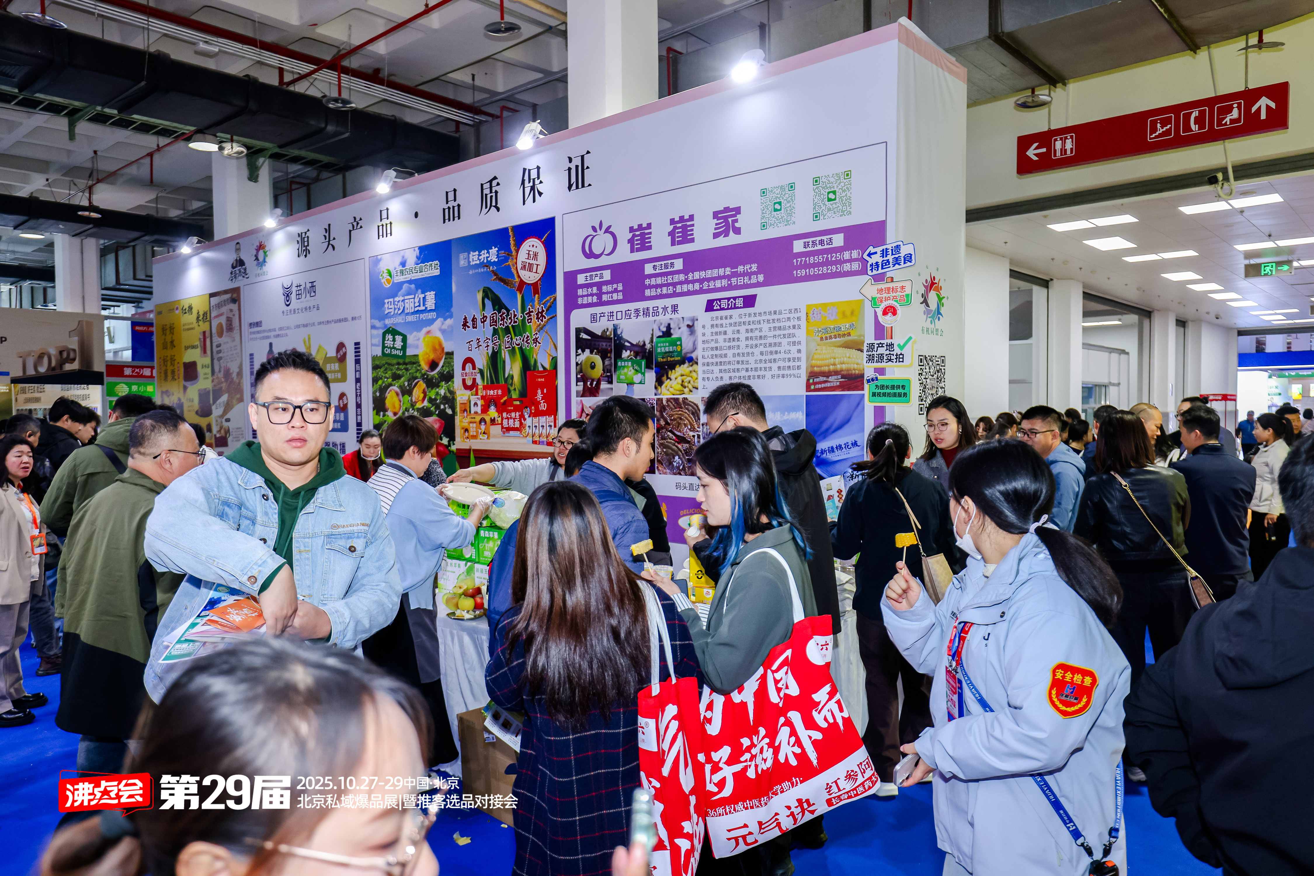 ����˽��Ʒչ��һ��չ�̷�����?ji��n)�Ʒ���u7000+�Σ�����700+����